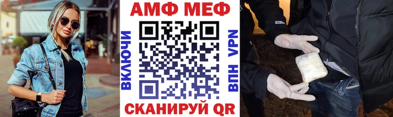 Амфетамин 97%  Нарткала 