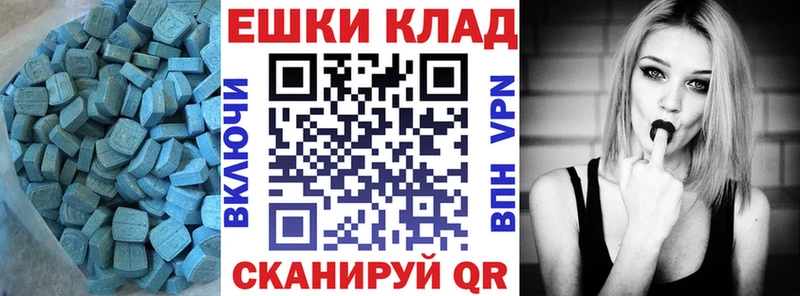 Ecstasy MDMA Нарткала