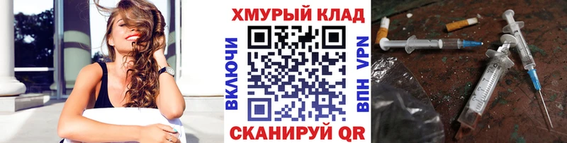 Героин белый Нарткала