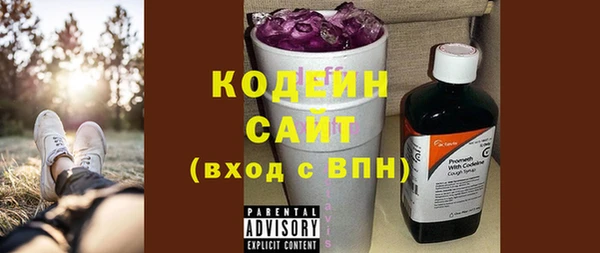гашиш Армянск