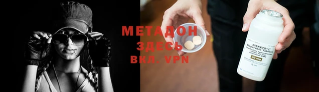 mdpv Алзамай