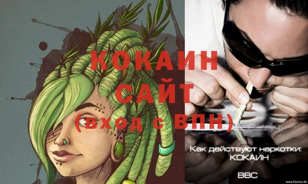 каннабис Покров