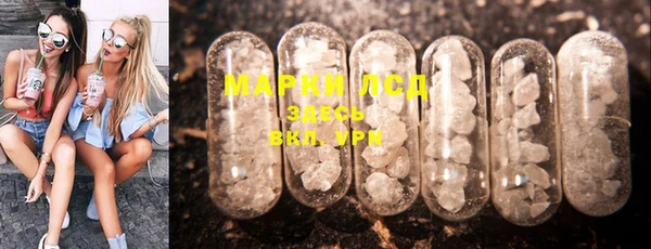 гашиш Армянск