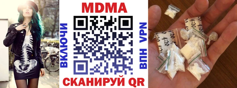 МДМА молли  Нарткала 