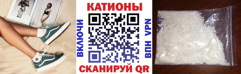Мефедрон mephedrone  Нарткала 
