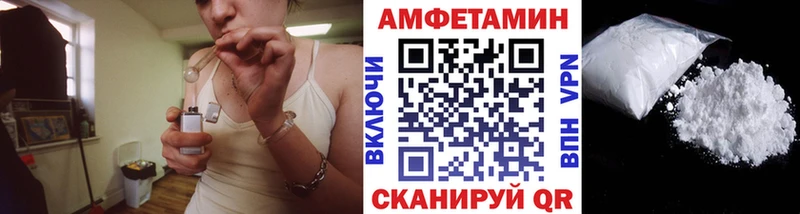 МЕТАМФЕТАМИН кристалл Нарткала