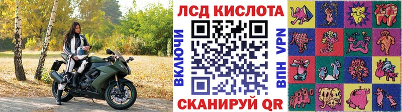 Марки NBOMe 1500мкг  Нарткала 