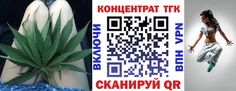 купить наркотики сайты  Нарткала  Дистиллят ТГК концентрат 